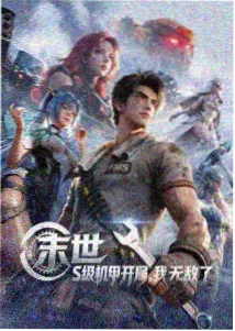 周三的甜汤影片封面,餐桌暖色光